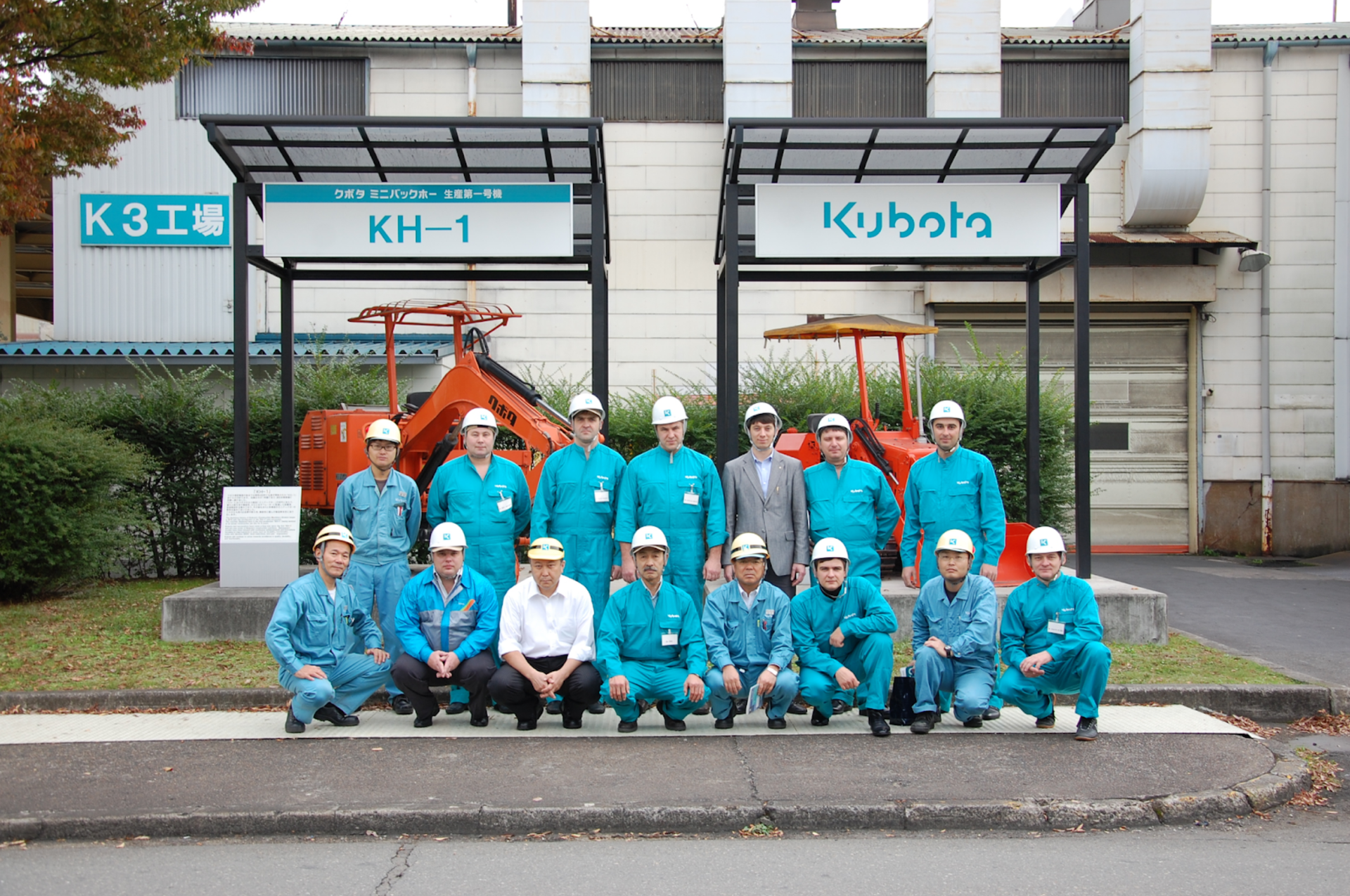 Сотрудники ПНЕВМОМАШ на заводе KUBOTA