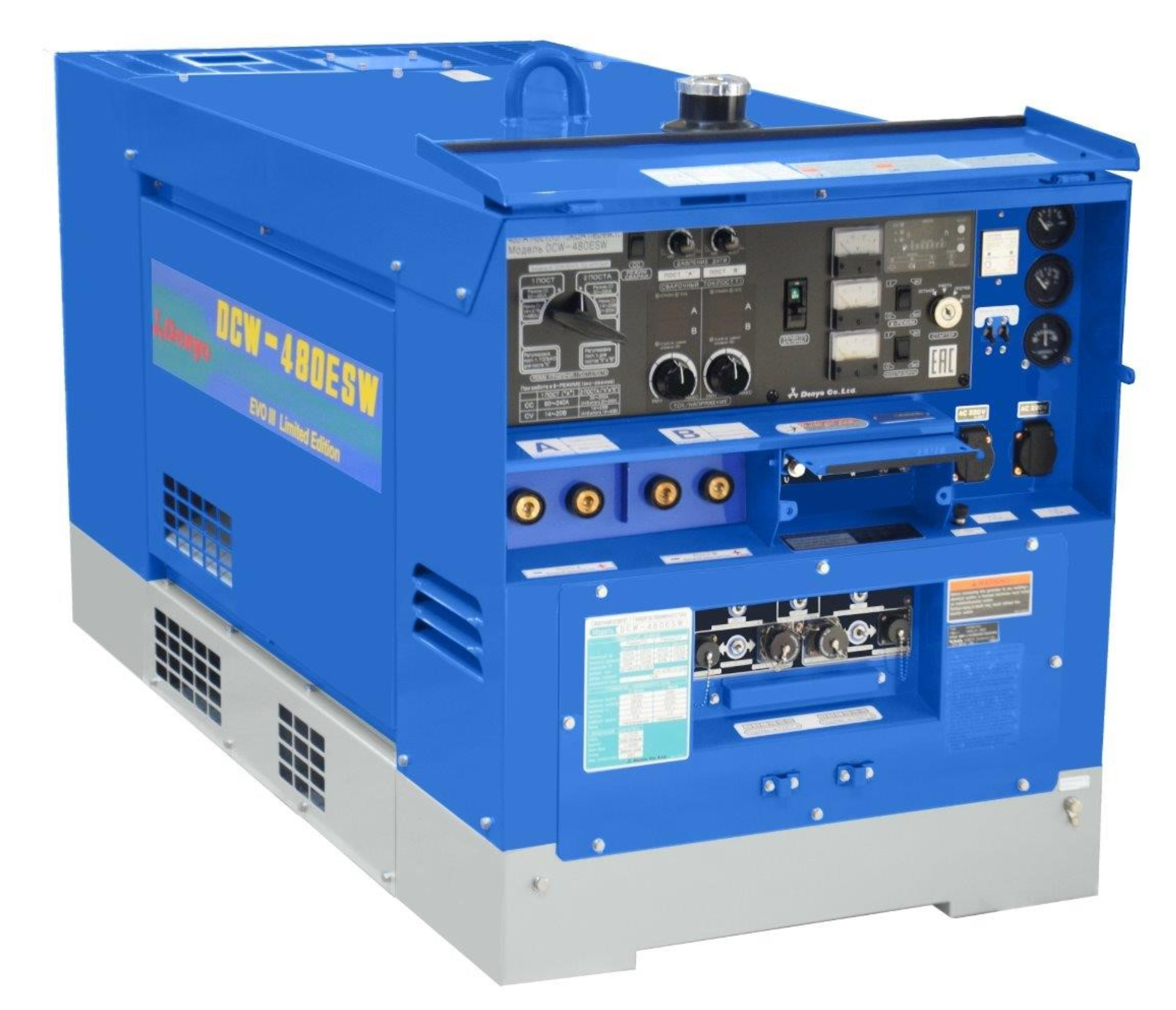 Сварочный агрегат Denyo DCW-480ESW