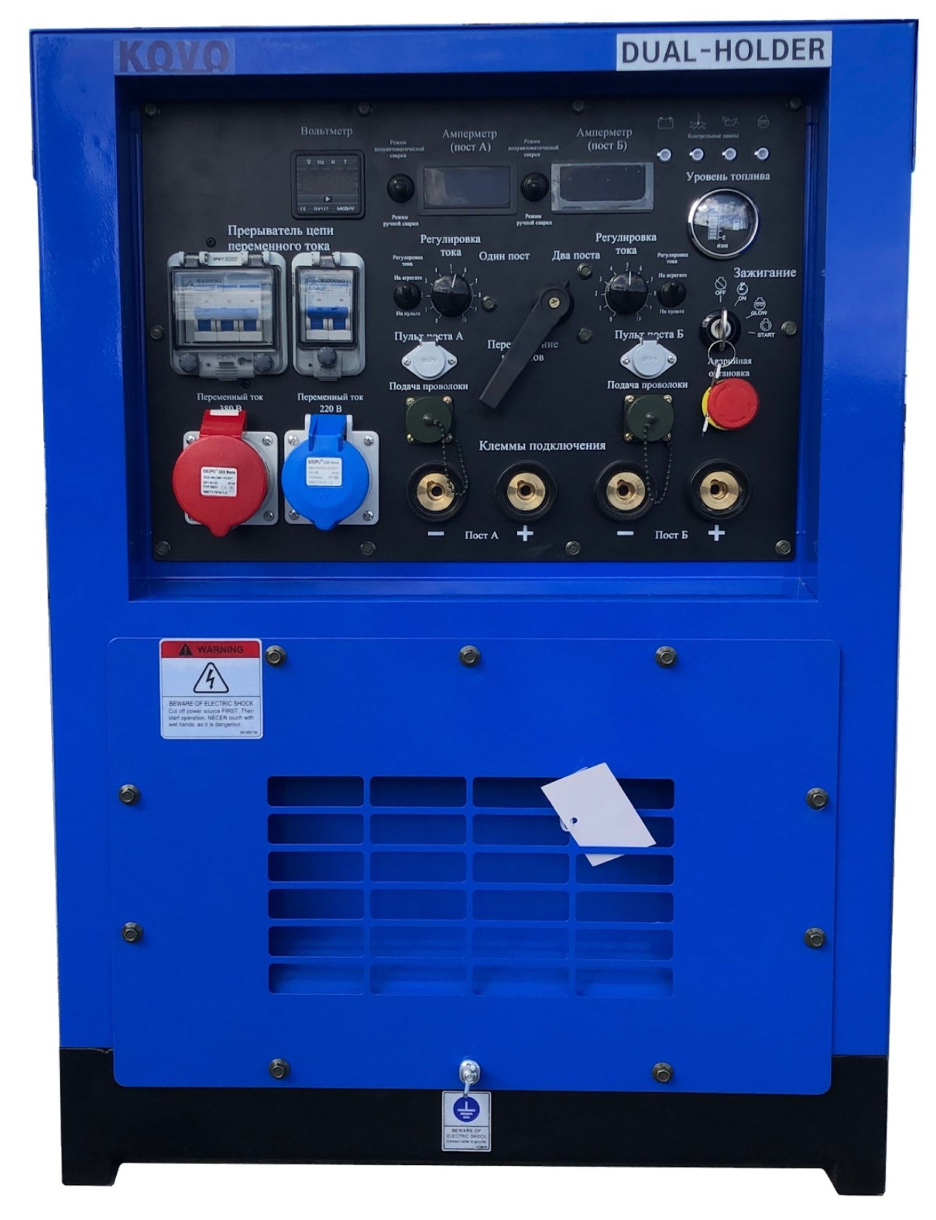 СвСварочный агрегат KOVO EW500DST (вид спереди)