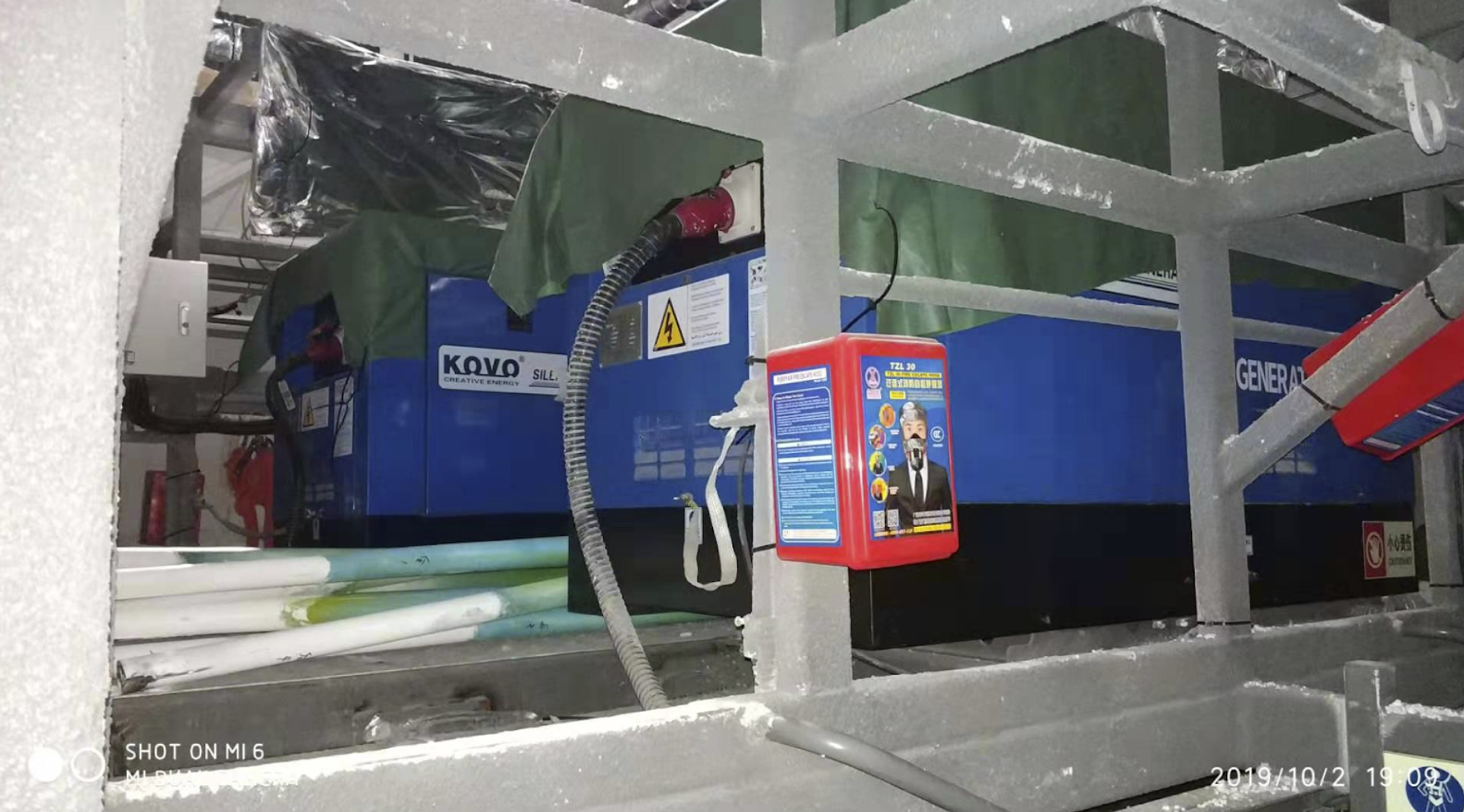 синие агрегаты KOVO