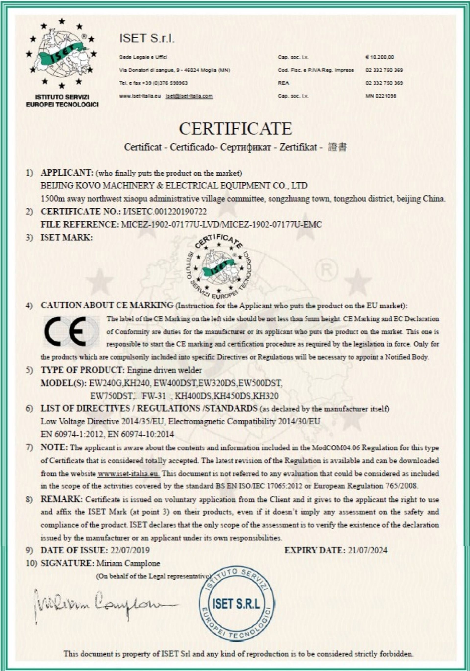 Cертификат KOVO от Международной организации по стандартизации электротехники (ISET)